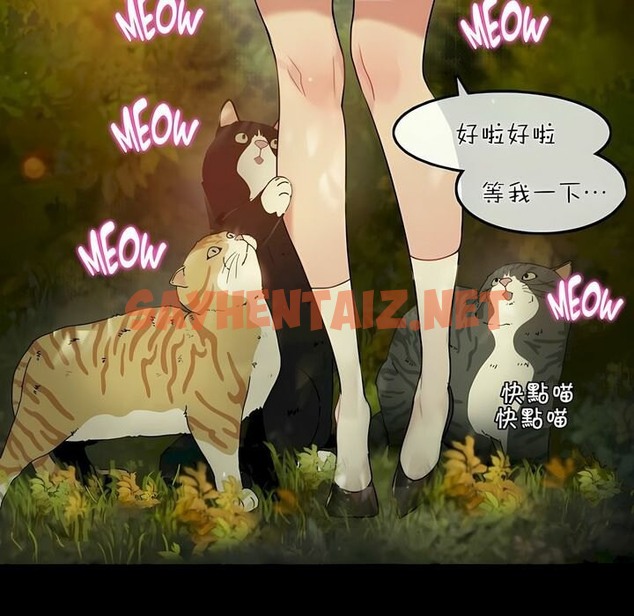 查看漫画一個變態的日常生活/A Pervert’s Daily Life / 闖進她的生活 - 第74話 - www.tymanga.com中的2325698图片