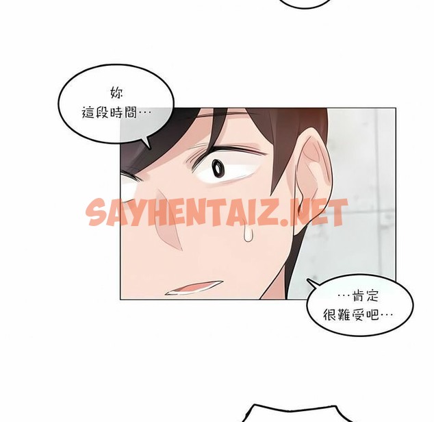 查看漫画一個變態的日常生活/A Pervert’s Daily Life / 闖進她的生活 - 第74話 - www.tymanga.com中的2325711图片