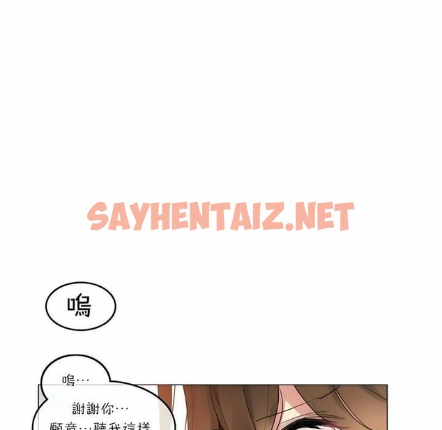 查看漫画一個變態的日常生活/A Pervert’s Daily Life / 闖進她的生活 - 第74話 - www.tymanga.com中的2325715图片