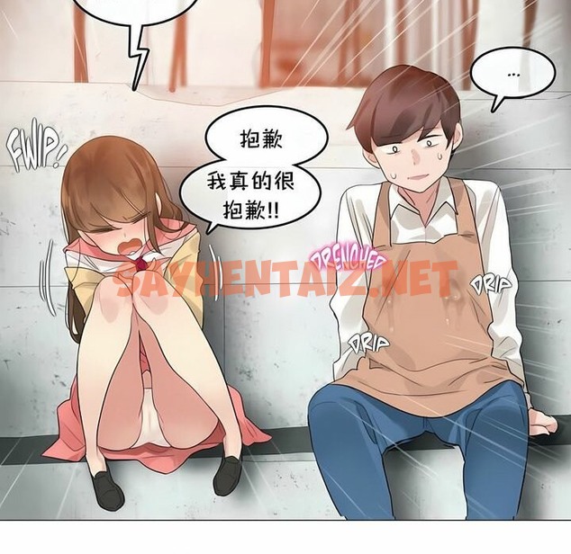 查看漫画一個變態的日常生活/A Pervert’s Daily Life / 闖進她的生活 - 第74話 - www.tymanga.com中的2325718图片