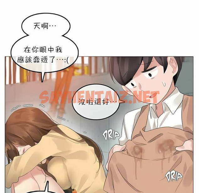 查看漫画一個變態的日常生活/A Pervert’s Daily Life / 闖進她的生活 - 第74話 - www.tymanga.com中的2325719图片
