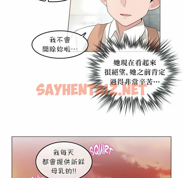 查看漫画一個變態的日常生活/A Pervert’s Daily Life / 闖進她的生活 - 第74話 - www.tymanga.com中的2325722图片