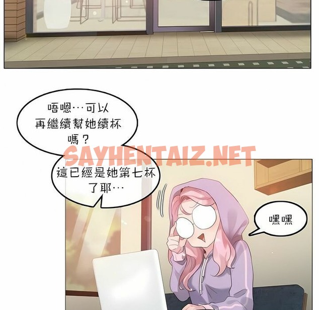 查看漫画一個變態的日常生活/A Pervert’s Daily Life / 闖進她的生活 - 第74話 - www.tymanga.com中的2325727图片