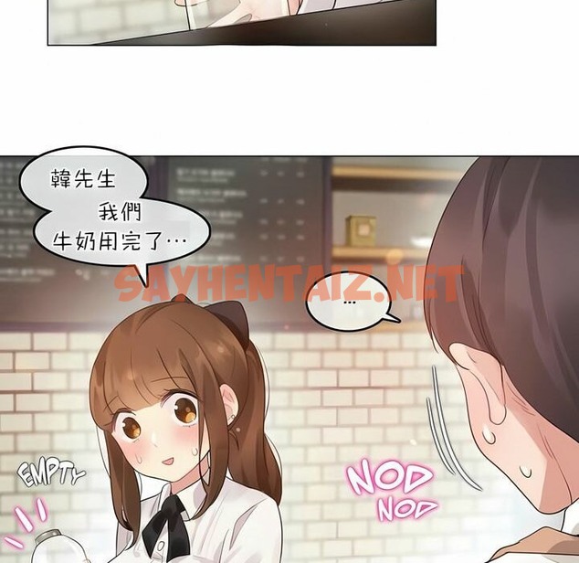 查看漫画一個變態的日常生活/A Pervert’s Daily Life / 闖進她的生活 - 第74話 - www.tymanga.com中的2325729图片