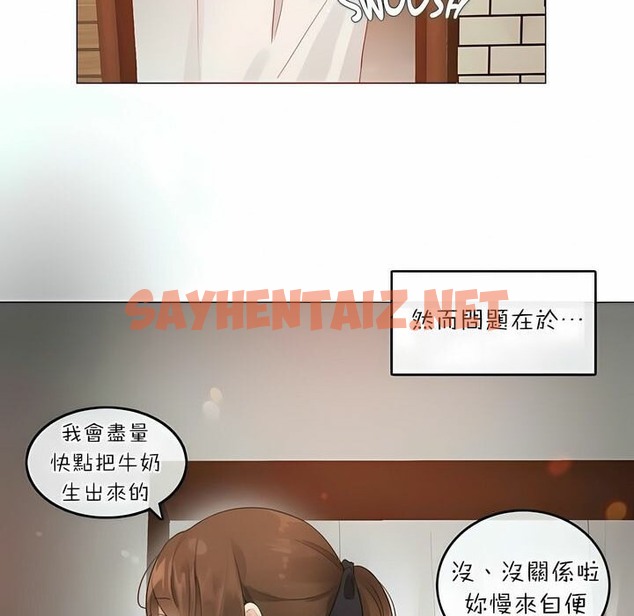 查看漫画一個變態的日常生活/A Pervert’s Daily Life / 闖進她的生活 - 第74話 - www.tymanga.com中的2325731图片