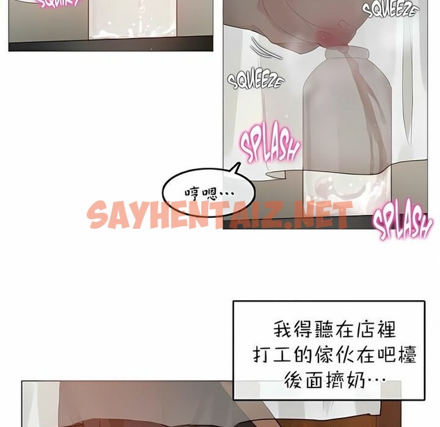 查看漫画一個變態的日常生活/A Pervert’s Daily Life / 闖進她的生活 - 第74話 - www.tymanga.com中的2325734图片