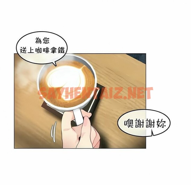 查看漫画一個變態的日常生活/A Pervert’s Daily Life / 闖進她的生活 - 第74話 - www.tymanga.com中的2325738图片
