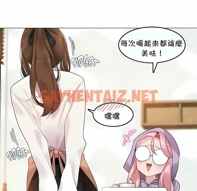 查看漫画一個變態的日常生活/A Pervert’s Daily Life / 闖進她的生活 - 第74話 - www.tymanga.com中的2325739图片