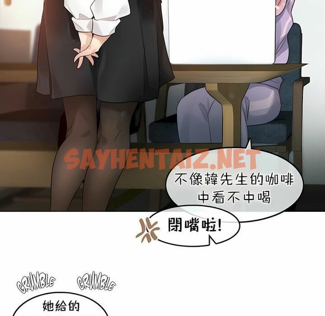 查看漫画一個變態的日常生活/A Pervert’s Daily Life / 闖進她的生活 - 第74話 - www.tymanga.com中的2325740图片