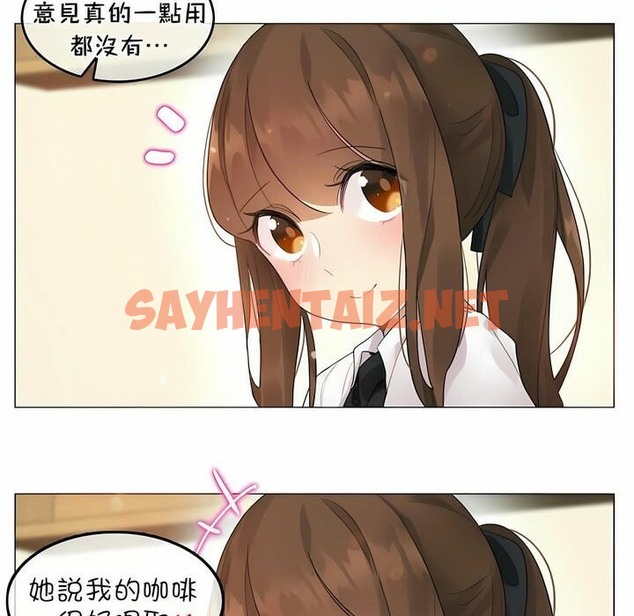 查看漫画一個變態的日常生活/A Pervert’s Daily Life / 闖進她的生活 - 第74話 - www.tymanga.com中的2325741图片