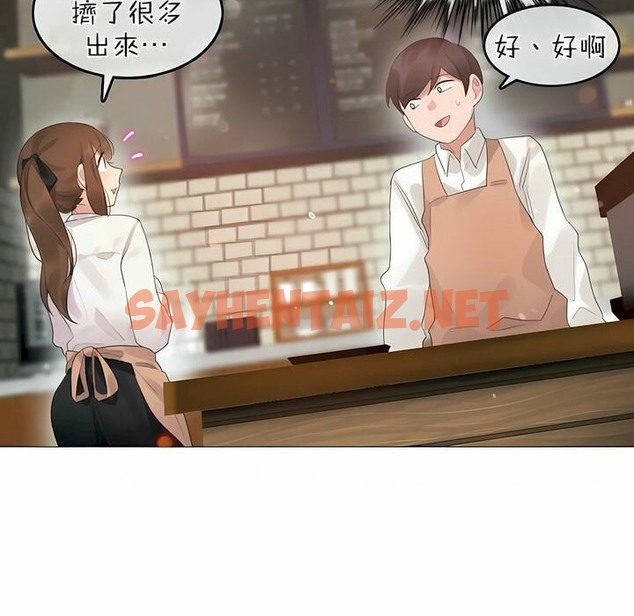查看漫画一個變態的日常生活/A Pervert’s Daily Life / 闖進她的生活 - 第74話 - www.tymanga.com中的2325743图片