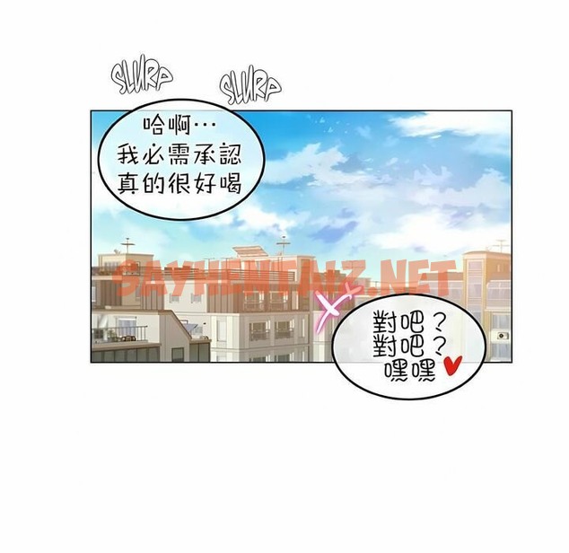 查看漫画一個變態的日常生活/A Pervert’s Daily Life / 闖進她的生活 - 第74話 - www.tymanga.com中的2325744图片