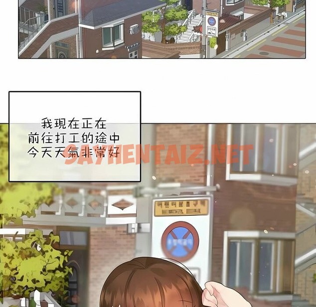 查看漫画一個變態的日常生活/A Pervert’s Daily Life / 闖進她的生活 - 第75話 - www.tymanga.com中的2325747图片