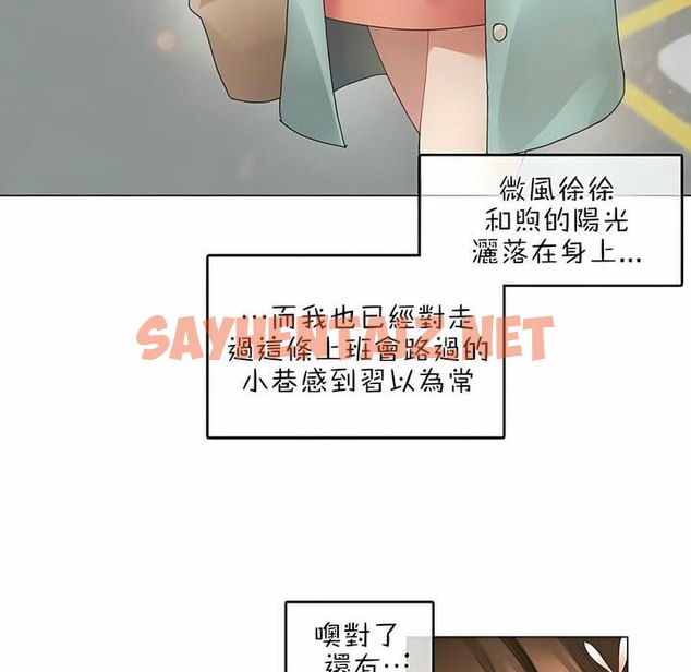 查看漫画一個變態的日常生活/A Pervert’s Daily Life / 闖進她的生活 - 第75話 - www.tymanga.com中的2325749图片