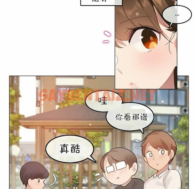 查看漫画一個變態的日常生活/A Pervert’s Daily Life / 闖進她的生活 - 第75話 - www.tymanga.com中的2325750图片