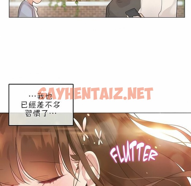 查看漫画一個變態的日常生活/A Pervert’s Daily Life / 闖進她的生活 - 第75話 - www.tymanga.com中的2325751图片