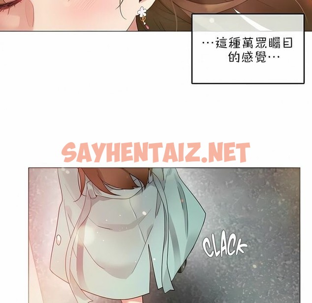 查看漫画一個變態的日常生活/A Pervert’s Daily Life / 闖進她的生活 - 第75話 - www.tymanga.com中的2325752图片