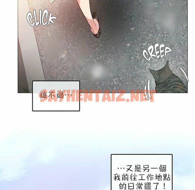 查看漫画一個變態的日常生活/A Pervert’s Daily Life / 闖進她的生活 - 第75話 - www.tymanga.com中的2325753图片