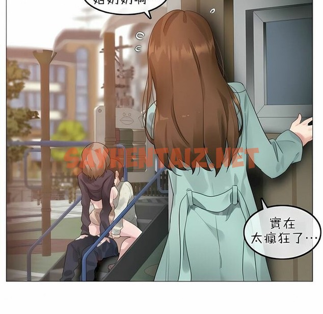 查看漫画一個變態的日常生活/A Pervert’s Daily Life / 闖進她的生活 - 第75話 - www.tymanga.com中的2325764图片