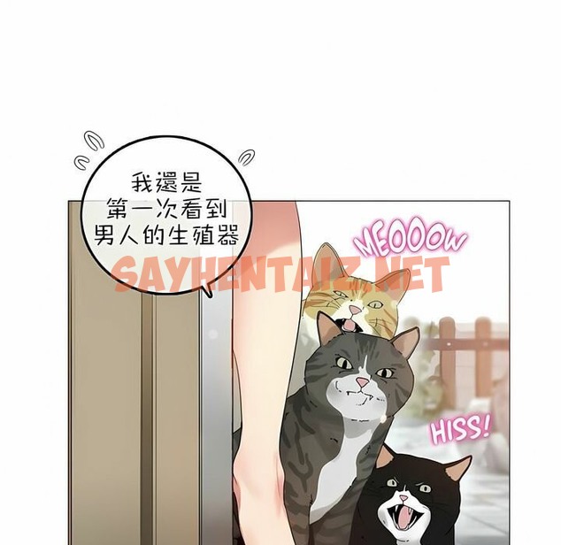 查看漫画一個變態的日常生活/A Pervert’s Daily Life / 闖進她的生活 - 第75話 - www.tymanga.com中的2325765图片