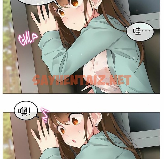 查看漫画一個變態的日常生活/A Pervert’s Daily Life / 闖進她的生活 - 第75話 - www.tymanga.com中的2325768图片