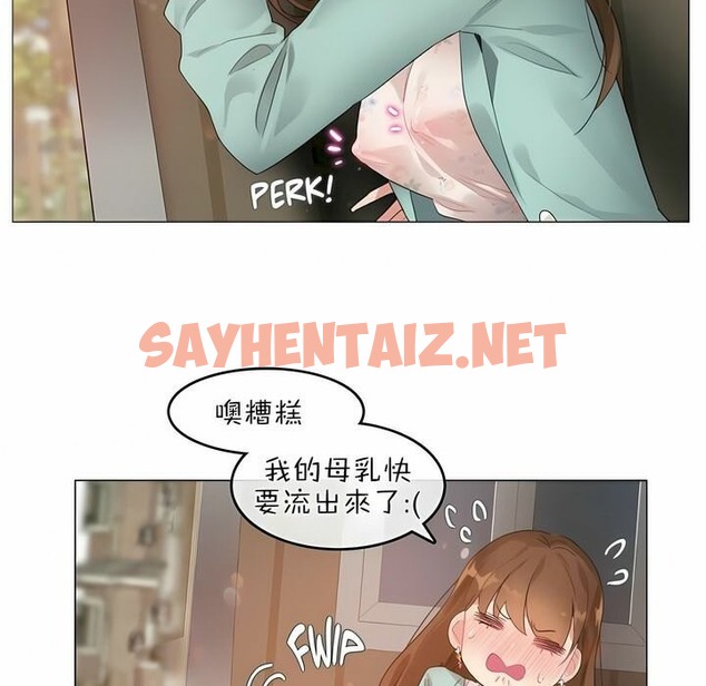 查看漫画一個變態的日常生活/A Pervert’s Daily Life / 闖進她的生活 - 第75話 - www.tymanga.com中的2325769图片