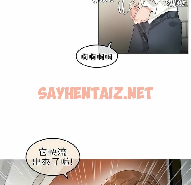 查看漫画一個變態的日常生活/A Pervert’s Daily Life / 闖進她的生活 - 第75話 - www.tymanga.com中的2325774图片