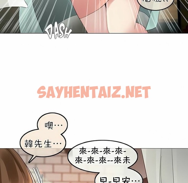 查看漫画一個變態的日常生活/A Pervert’s Daily Life / 闖進她的生活 - 第75話 - www.tymanga.com中的2325776图片