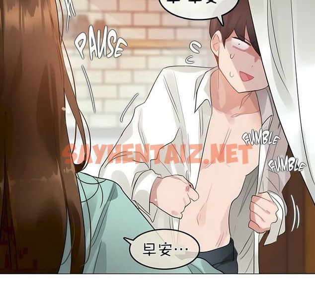 查看漫画一個變態的日常生活/A Pervert’s Daily Life / 闖進她的生活 - 第75話 - www.tymanga.com中的2325777图片