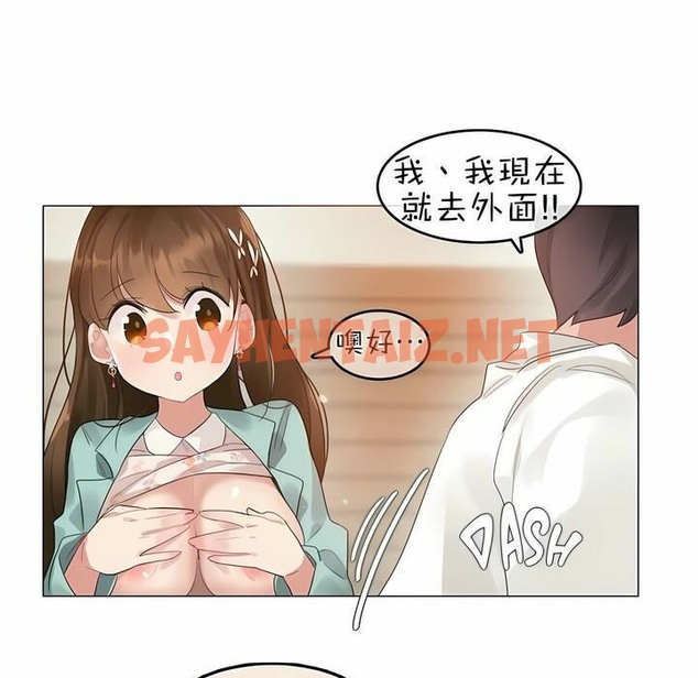查看漫画一個變態的日常生活/A Pervert’s Daily Life / 闖進她的生活 - 第75話 - www.tymanga.com中的2325778图片