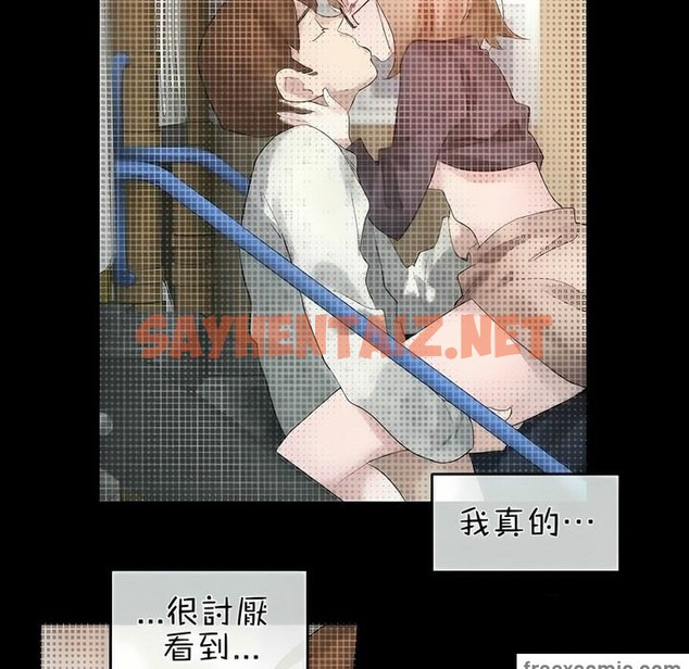 查看漫画一個變態的日常生活/A Pervert’s Daily Life / 闖進她的生活 - 第75話 - www.tymanga.com中的2325783图片