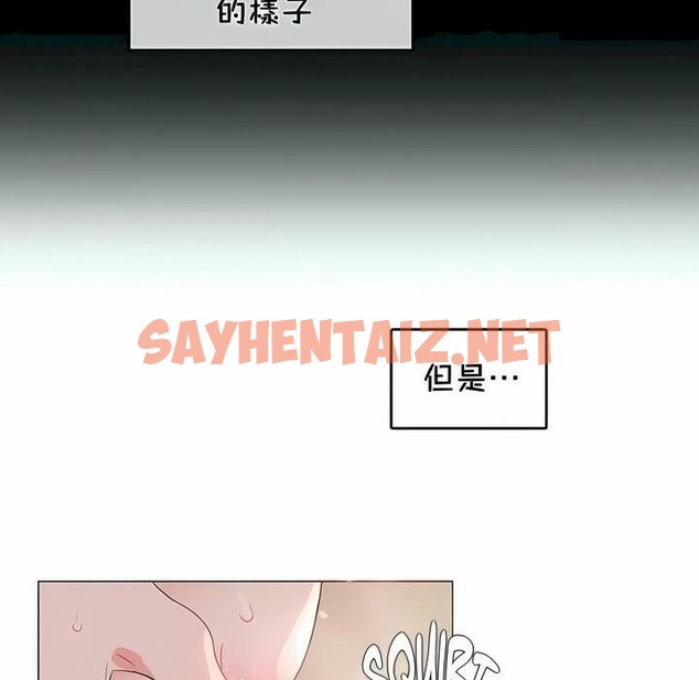 查看漫画一個變態的日常生活/A Pervert’s Daily Life / 闖進她的生活 - 第75話 - www.tymanga.com中的2325786图片