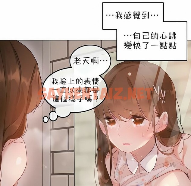 查看漫画一個變態的日常生活/A Pervert’s Daily Life / 闖進她的生活 - 第75話 - www.tymanga.com中的2325789图片