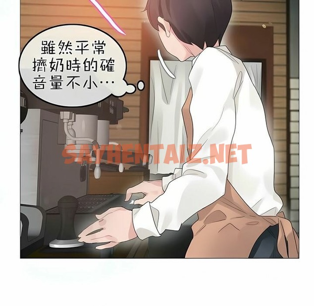 查看漫画一個變態的日常生活/A Pervert’s Daily Life / 闖進她的生活 - 第75話 - www.tymanga.com中的2325811图片