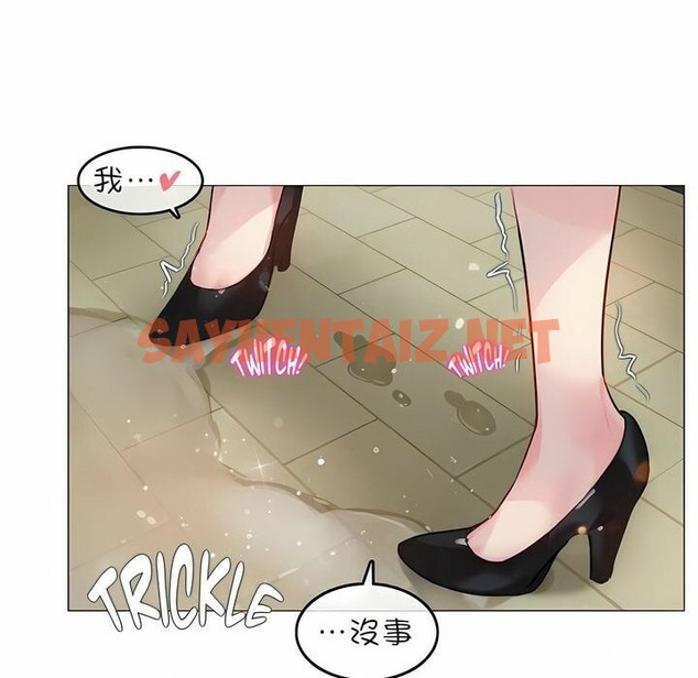 查看漫画一個變態的日常生活/A Pervert’s Daily Life / 闖進她的生活 - 第75話 - www.tymanga.com中的2325812图片