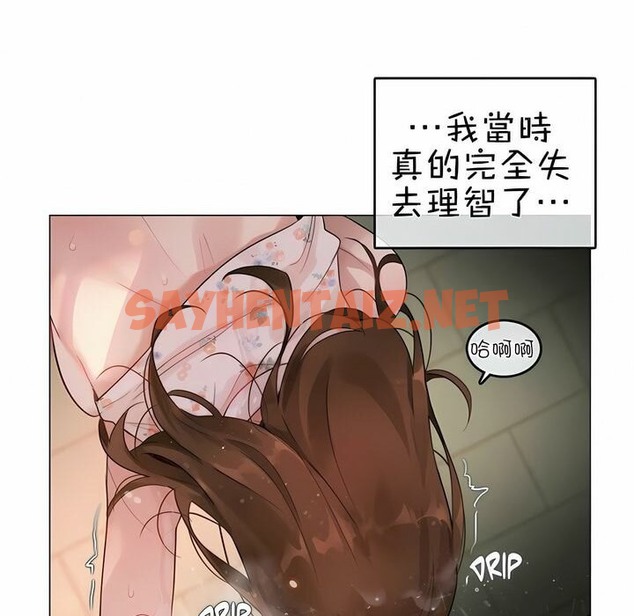 查看漫画一個變態的日常生活/A Pervert’s Daily Life / 闖進她的生活 - 第75話 - www.tymanga.com中的2325814图片