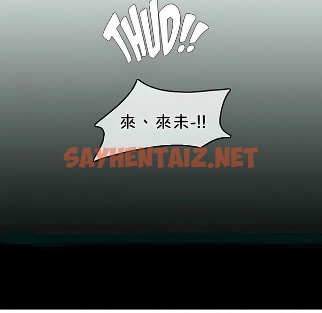 查看漫画一個變態的日常生活/A Pervert’s Daily Life / 闖進她的生活 - 第75話 - www.tymanga.com中的2325826图片