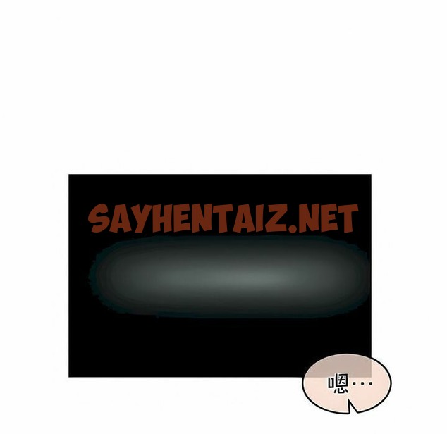 查看漫画一個變態的日常生活/A Pervert’s Daily Life / 闖進她的生活 - 第75話 - www.tymanga.com中的2325828图片