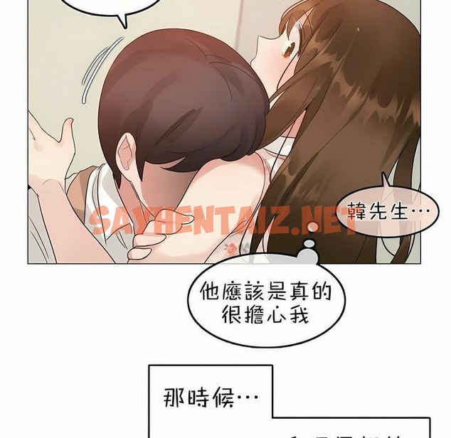 查看漫画一個變態的日常生活/A Pervert’s Daily Life / 闖進她的生活 - 第75話 - www.tymanga.com中的2325836图片