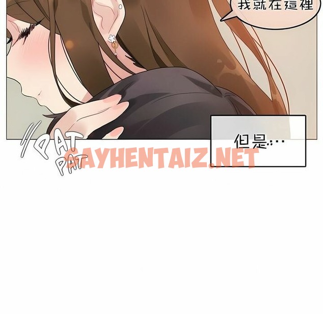 查看漫画一個變態的日常生活/A Pervert’s Daily Life / 闖進她的生活 - 第75話 - www.tymanga.com中的2325838图片