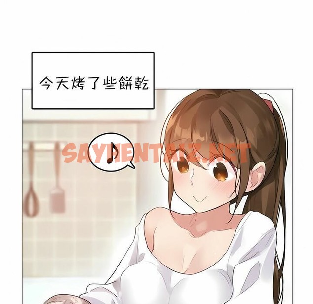 查看漫画一個變態的日常生活/A Pervert’s Daily Life / 闖進她的生活 - 第76話 - www.tymanga.com中的2325844图片