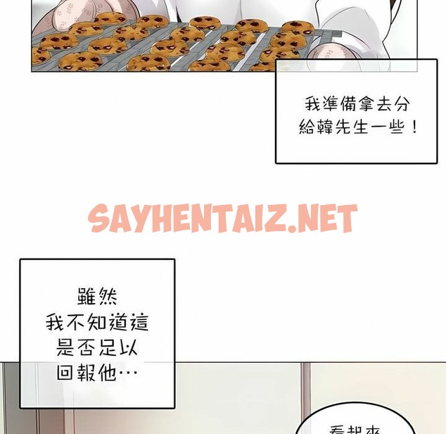 查看漫画一個變態的日常生活/A Pervert’s Daily Life / 闖進她的生活 - 第76話 - www.tymanga.com中的2325845图片