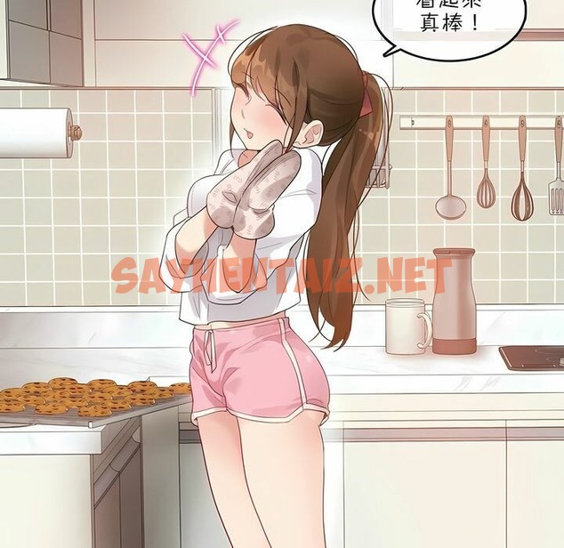 查看漫画一個變態的日常生活/A Pervert’s Daily Life / 闖進她的生活 - 第76話 - www.tymanga.com中的2325846图片