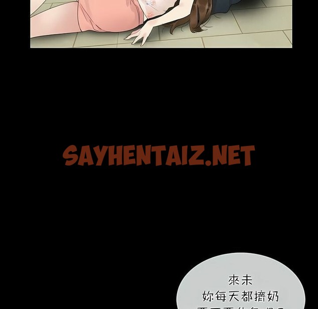 查看漫画一個變態的日常生活/A Pervert’s Daily Life / 闖進她的生活 - 第76話 - www.tymanga.com中的2325850图片