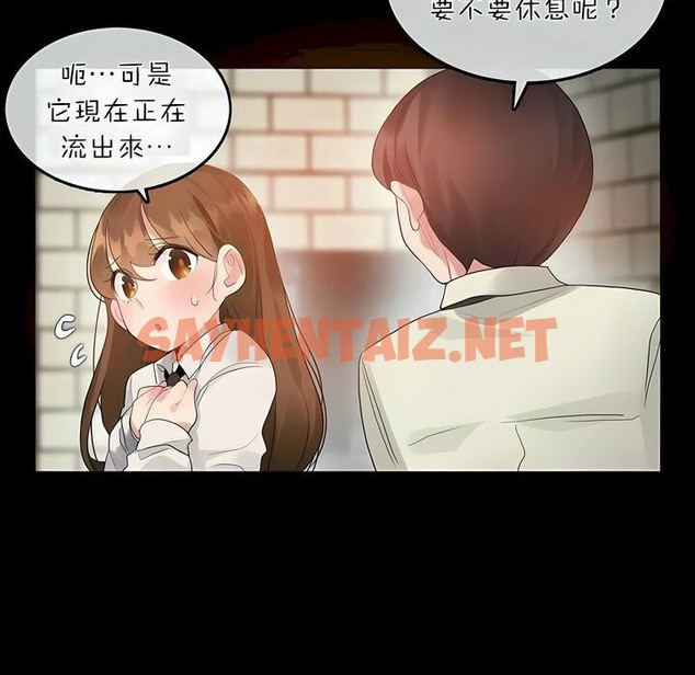 查看漫画一個變態的日常生活/A Pervert’s Daily Life / 闖進她的生活 - 第76話 - www.tymanga.com中的2325851图片