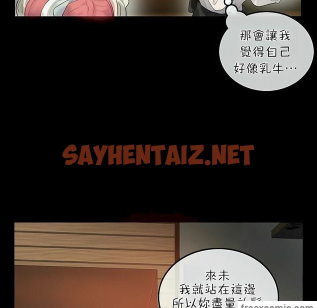 查看漫画一個變態的日常生活/A Pervert’s Daily Life / 闖進她的生活 - 第76話 - www.tymanga.com中的2325853图片