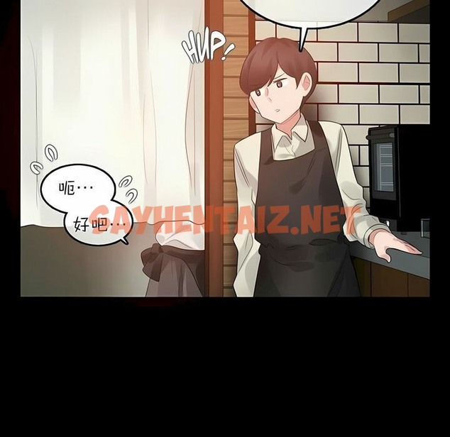 查看漫画一個變態的日常生活/A Pervert’s Daily Life / 闖進她的生活 - 第76話 - www.tymanga.com中的2325855图片