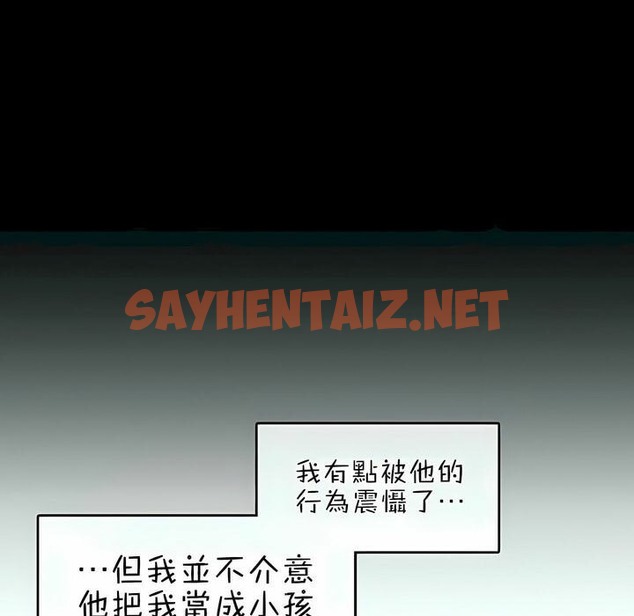 查看漫画一個變態的日常生活/A Pervert’s Daily Life / 闖進她的生活 - 第76話 - www.tymanga.com中的2325856图片