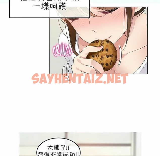 查看漫画一個變態的日常生活/A Pervert’s Daily Life / 闖進她的生活 - 第76話 - www.tymanga.com中的2325857图片