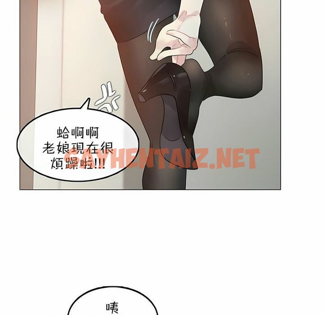 查看漫画一個變態的日常生活/A Pervert’s Daily Life / 闖進她的生活 - 第76話 - www.tymanga.com中的2325861图片